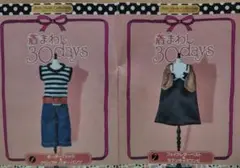 2025年最新】着まわし リーメントの人気アイテム - メルカリ