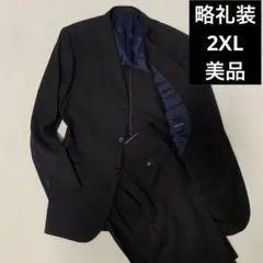 【美品】スーツカンパニー 略礼装 インフォーマル セットアップ 2XL