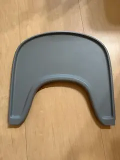 ストッケ　トリップトラップ　トレイ　トレー