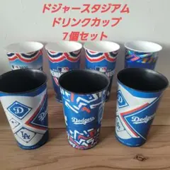 ロサンゼルス・ドジャース ドリンクカップ 7個セット ドジャースタジアム