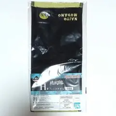 新品未開封 一番くじ 桃源暗鬼 H賞ハーフタオル 皇后崎