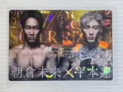RIZIN ポテトスティック ポスターカードコレクション No.27