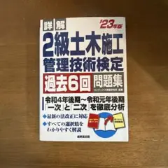 Item thumbnail for item 1604c1a3-443f-49c6-8767-7989579538f2