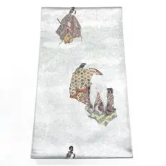 Item thumbnail for item 760a0f41-af1c-46a2-a113-541ff9f070c3