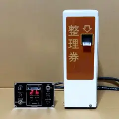 2025年最新】整理券小田原の人気アイテム - メルカリ