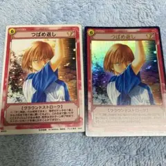 テニスの王子様トレーディングカード つばめ返し不二レア