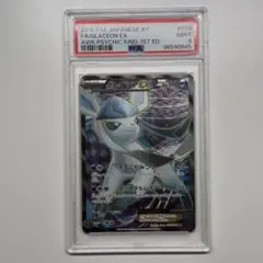 2025年最新】グレイシアex sr xyの人気アイテム - メルカリ