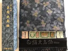大島紬 反物