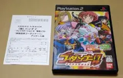 ハガキ付き 神魂合体ゴーダンナー!! PS2 良品