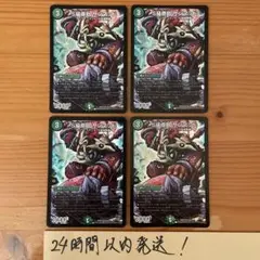 【24時間以内発送】VRSR S級原始サンマッド 管理番号15176