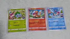 美品　ポケモンgo 御三家プロモカードセット