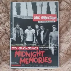 ONE DIRECTION MIDNIGHT MEMORIES