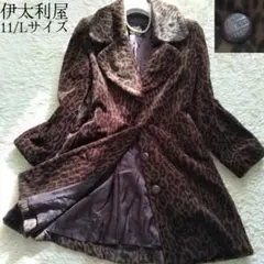 美品✨伊太利屋 ロングコート ヒョウ柄 レオパード 女優襟 大きいサイズ L
