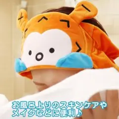 ホヤぼーや　ヘアバンド