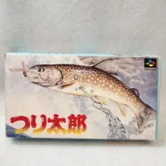 スーパーファミコン/ソフト/つり太郎/箱あり/説明書あり