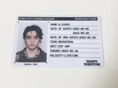 SEVENTEEN エスクプス IDカード