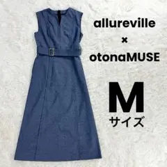 allureville×otonaMUSE　サイドタックナローワンピース