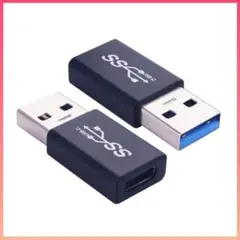 USB 変換アダプター 5Gbps 高速転送 USB3.0 A オス to
