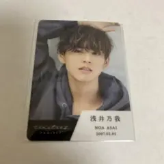 【値下げ交渉⭕️】タイプロ 浅井乃我 トレカ