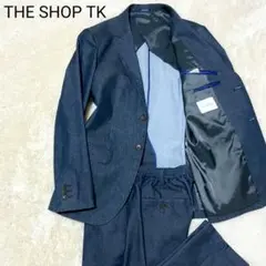 極美品✨ THE SHOP TK カジュアルスーツセットアップ デニム M 濃紺