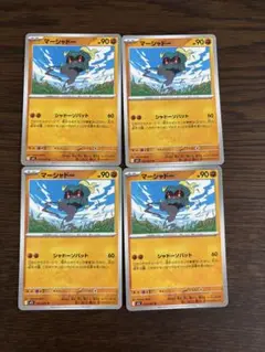 ポケモンカード　マーシャドー　4枚セット　シャドーソバット　M1L　メガブレイブ