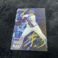 牧 サイン 第2弾 2025 プロ野球チップス