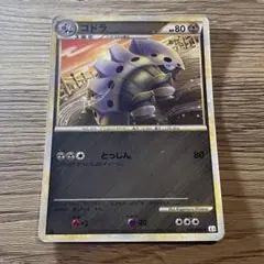 ポケモンカード　コドラ ◆ L3 頂上大激突 054/080 ミラー