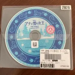 アナと雪の女王 ザ・ソングス Japanese Edition