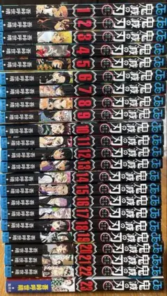 鬼滅全巻セット