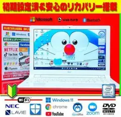 ◎8世代目★Core-i7★大容量1TB&メモリ8G★4.00GHz★ズーム★極