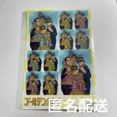 ゴールデンカムイ イヌで来た シール