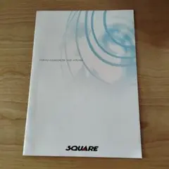 東京ゲームショウ 2001 春　スクウェア　パンフレット