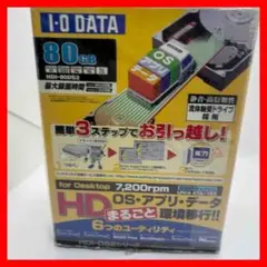 I-O DATA HDI-80DS2 80G