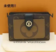 X1689 未使用!! ルイヴィトン モノグラム リバース 二つ折財布