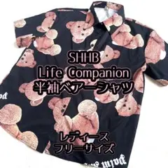 【SHHB Life Companion】 半袖 ベアー シャツ ユニセックス