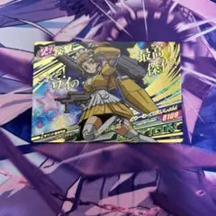 ガンダムトライエイジ すーぱーふみな VS2-082
