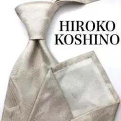 【美品】HIROKO KOSHINO 花柄 フラワー 総柄 ホワイト 白 光沢感