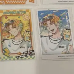 三ミ一体！！！！！！　宇佐美リトチェキ風カード