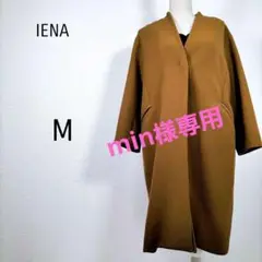 イエナ ノーカラーコート M キャメル ロング 非翼ボタン
