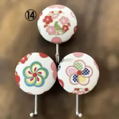 【梅柄と小鳥の和柄】くるみボタンマグネットフック 3個セット