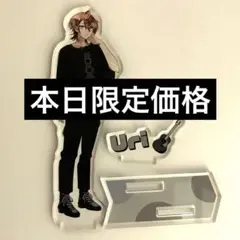 からぴち うり