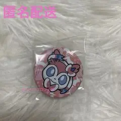 ポケモン　バトルトローゼ　ニンフィア　缶クリップ　ポケットモンスター