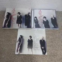BEST of STEREOPONY(初回盤DVD付)/ステレオポニー