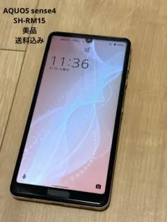 aquos sense 4 lite SH-RM15 送料込み