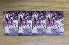 z\x ゼクス SR カードガチャ版 滅夏の竜 デスティニーベイン 4枚