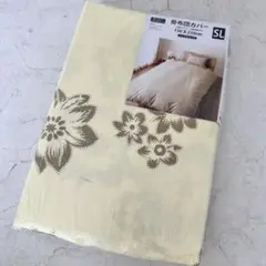 掛け布団カバー