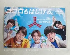 【いいね不要】嵐 Hey! Say! JUMP SnowMan ポップ カード