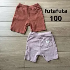 フタフタ　ハーフパンツ 100cm オレンジ ピンク 2色