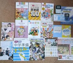 チャレンジ６年生　付録セット　中学準備　☆楽しく勉強☆