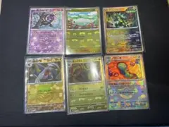 ポケモンカード　マスターボールまとめ売り